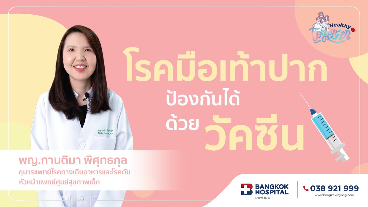 Doctor article image