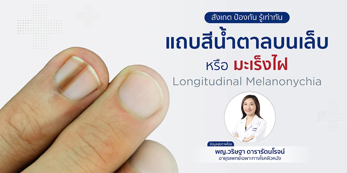 Doctor article image