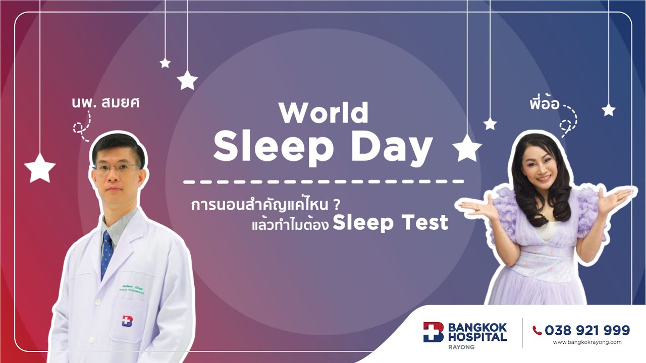 Doctor article image