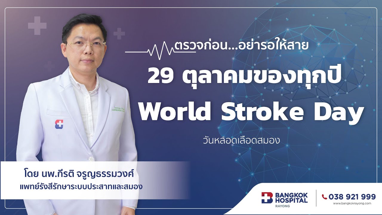 Doctor article image