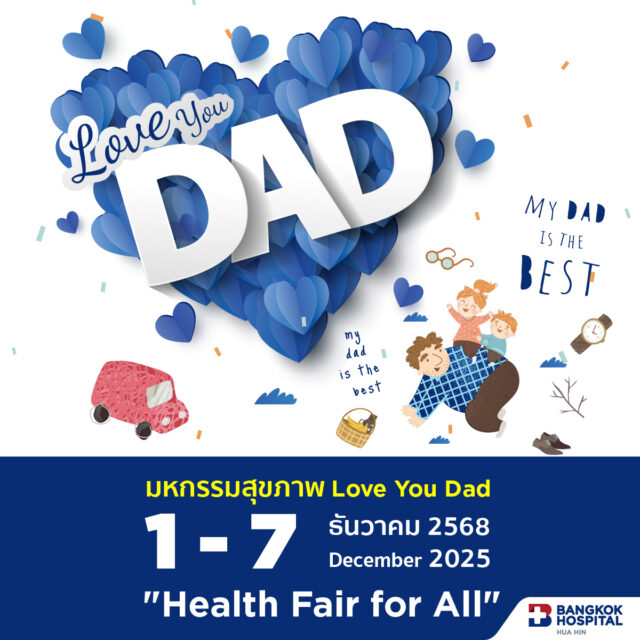 Love You Dad 2025 : Health Fair for All