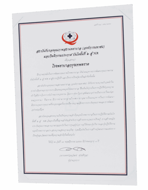 Award Image