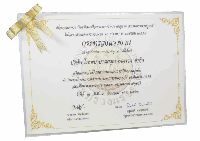 Award Image