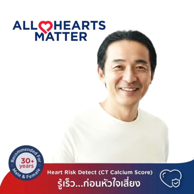 Heart Risk Detect (CT Calcium Score)