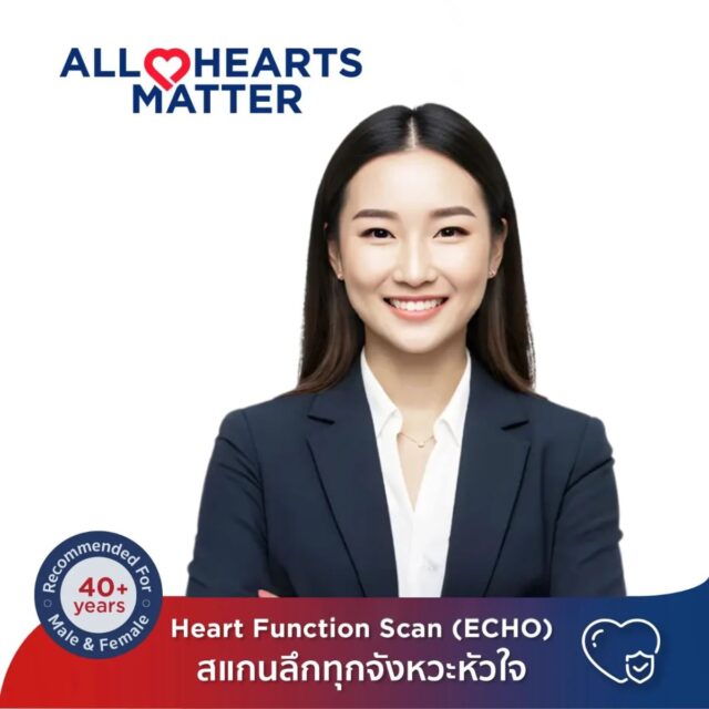 Heart Function Scan (ECHO)