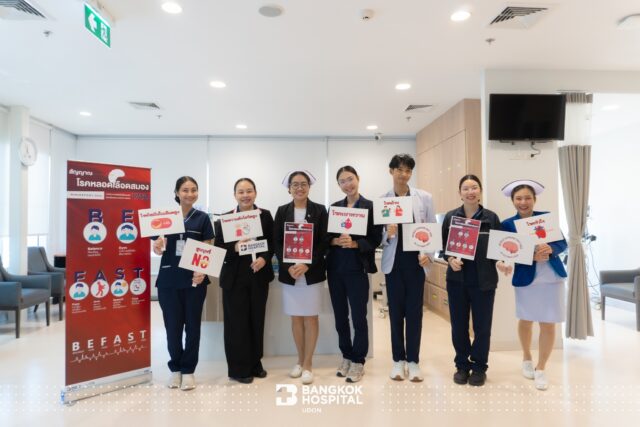 October 29 – World Stroke Day Bangkok Hospital Udon Raises Awareness about Stroke Image