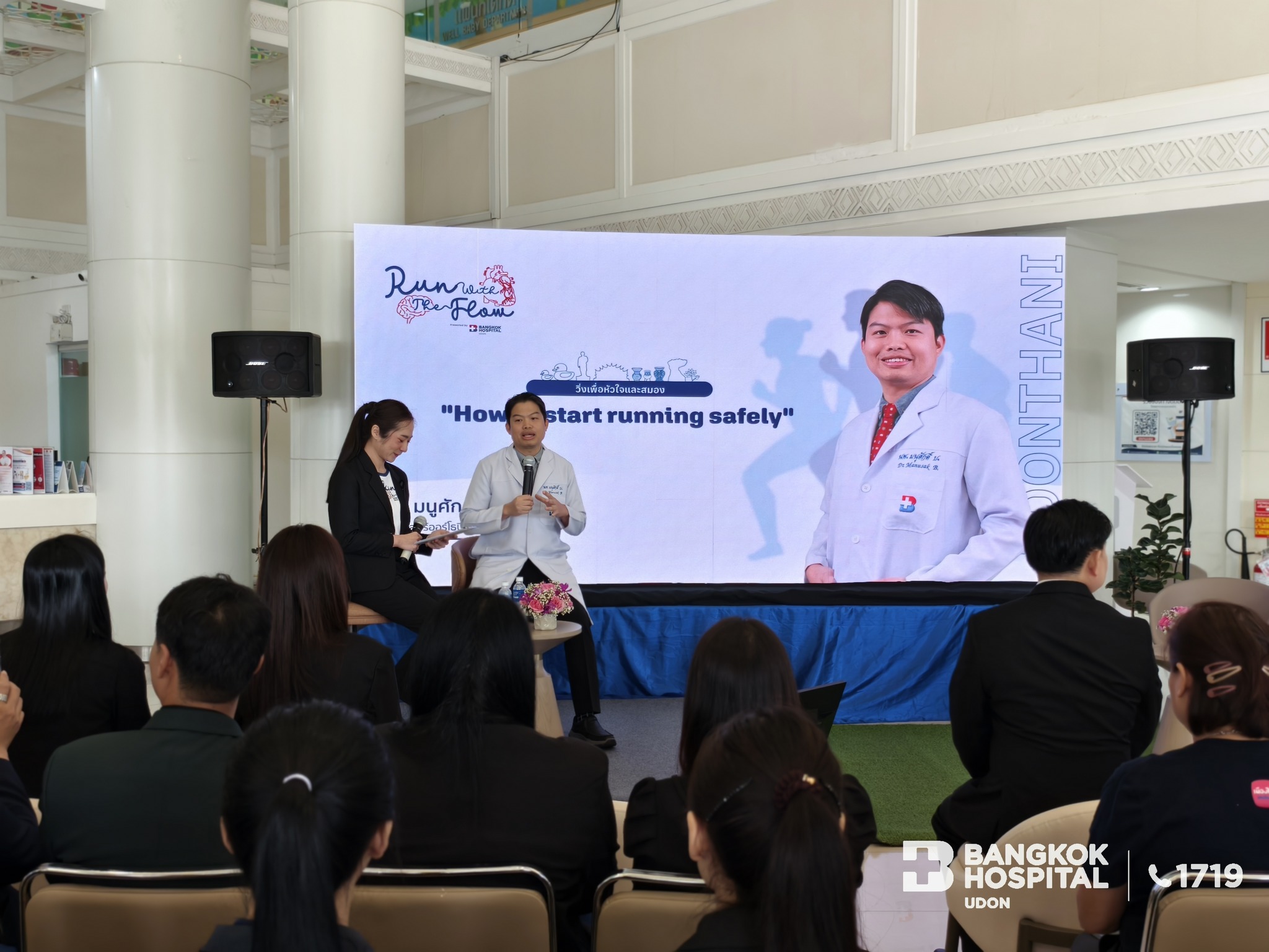 Health Talk Event “Start to run safe and smart with us”