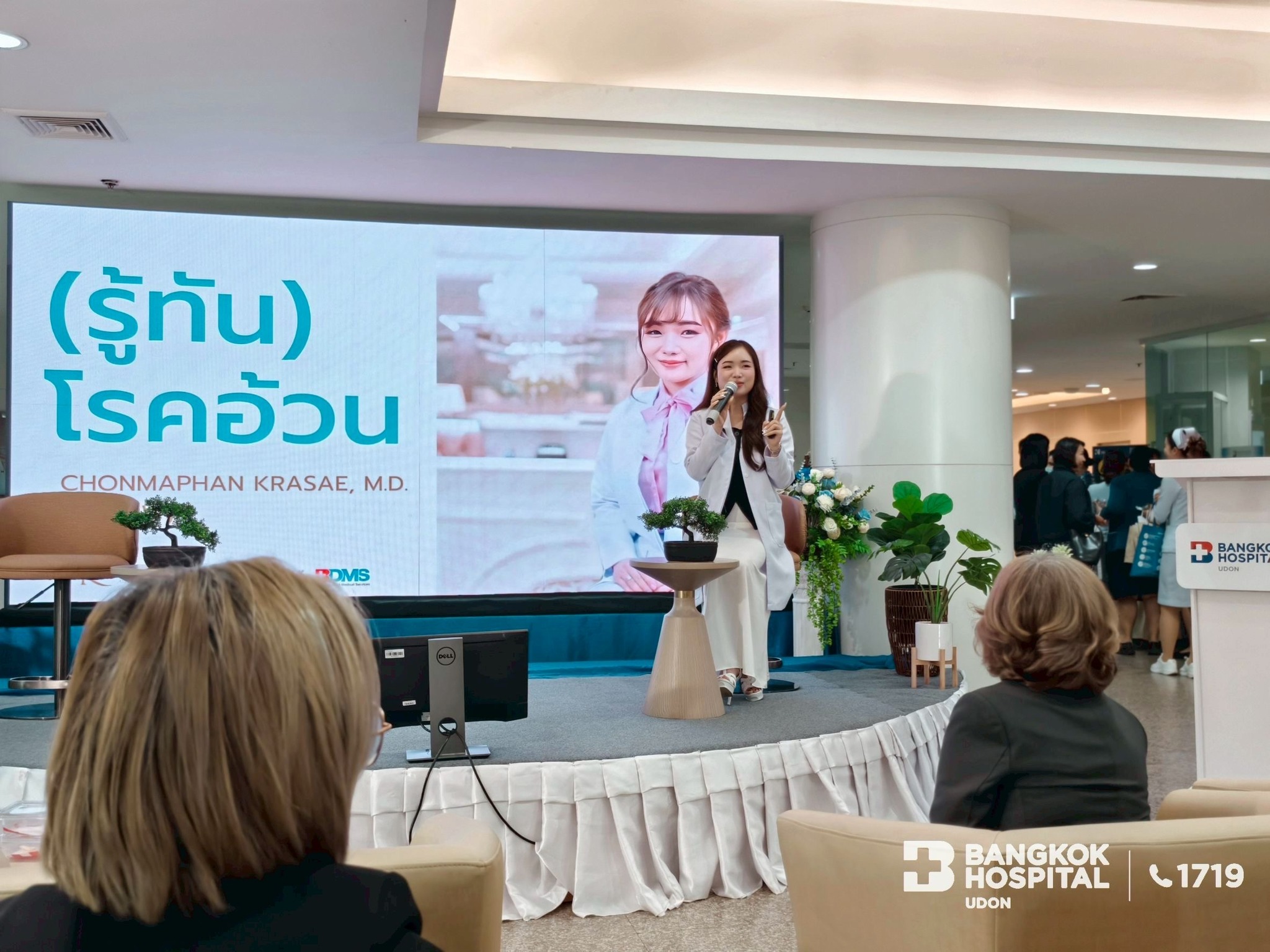 World Diabetes Day 2025 Event Highlights at Bangkok Hospital Udon
