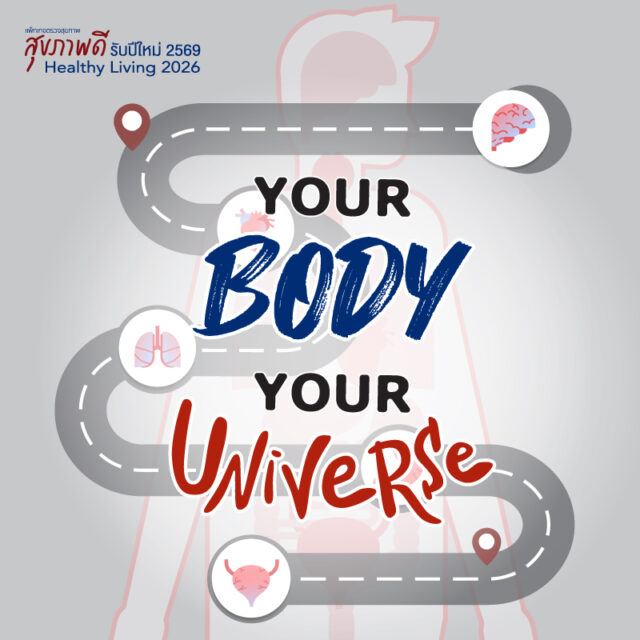 Healthy Elite Packages