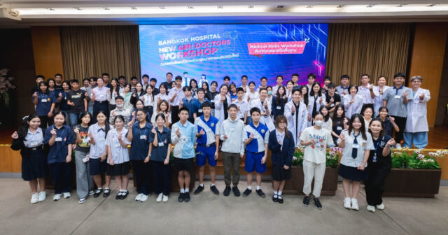 Bangkok Hospital New Gen Doctors Workshop 2025 ปลุกพลังฝันเยาวชน สู่วิชาชีพแพทย์ในอนาคต รุ่นที่ 2 Image