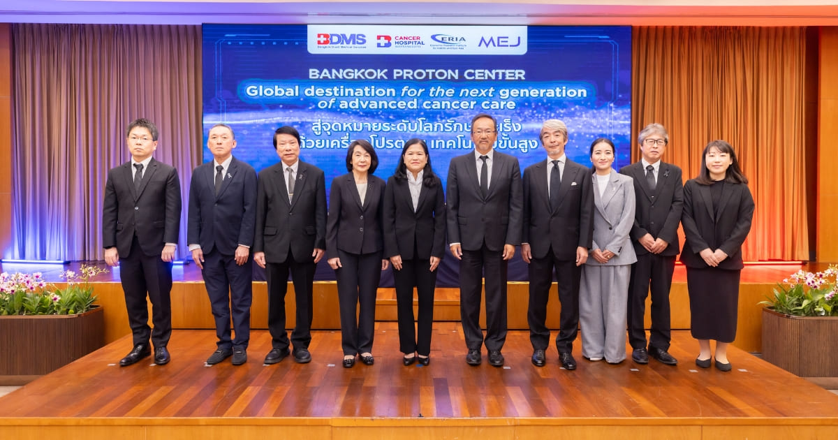 https://static.bangkokhospital.com/uploads/2025/11/Insert-News-Bangkok_proton_center-08-51-56.jpg