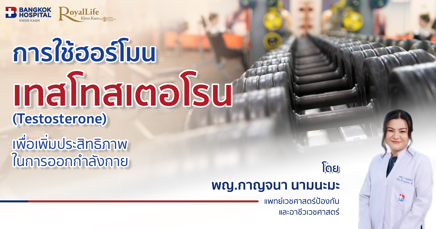 Doctor article image