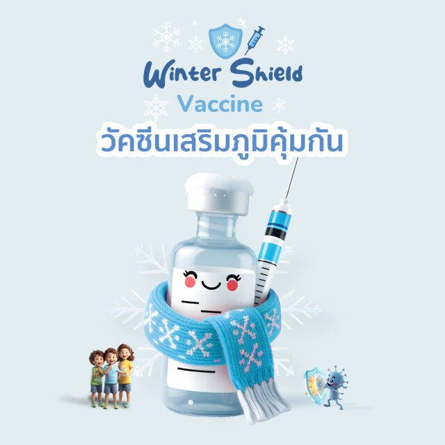 Kid & Adult Immunization Vaccine Packages