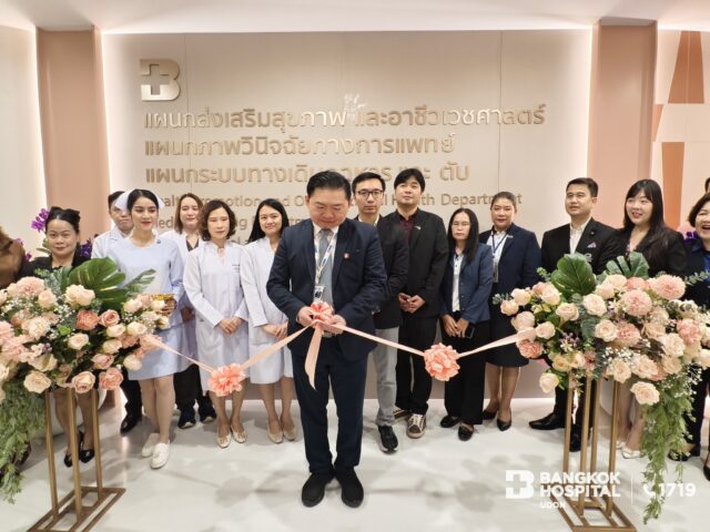 曼谷医院乌隆分院盛大开业——三大新科室正式启动,提升一站式医疗服务