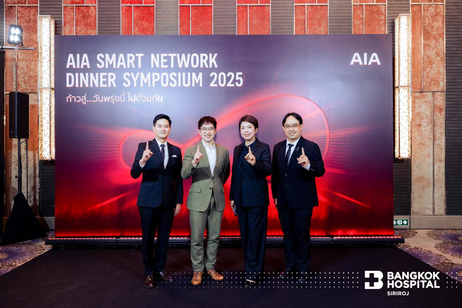 โรงพยาบาลกรุงเทพสิริโรจน์ และโรงพยาบาลดีบุก ได้รับคัดเลือกเข้าร่วมโครงการ 