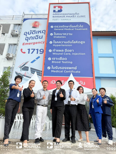 เปิดให้บริการ คลินิกกรุงเทพภูเก็ต สาขากมลา จังหวัดภูเก็ต อย่างเป็นทางการแล้ว Image