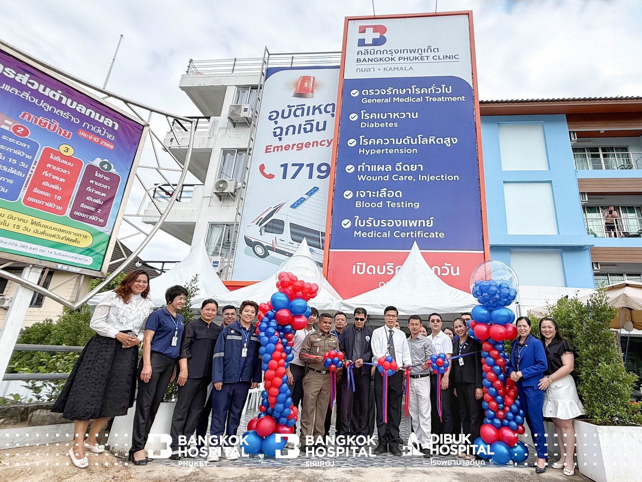 Opening ceremony in front of the Bangkok Phuket Clinic Kamala branch, a clinic near Kamala hospitals