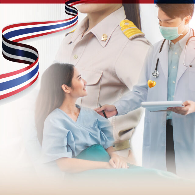 ข้าราชการไทยอุ่นใจ ผ่าตัดเบิกจ่ายกรมบัญชีกลาง ครอบคลุม 32 หัตถการ