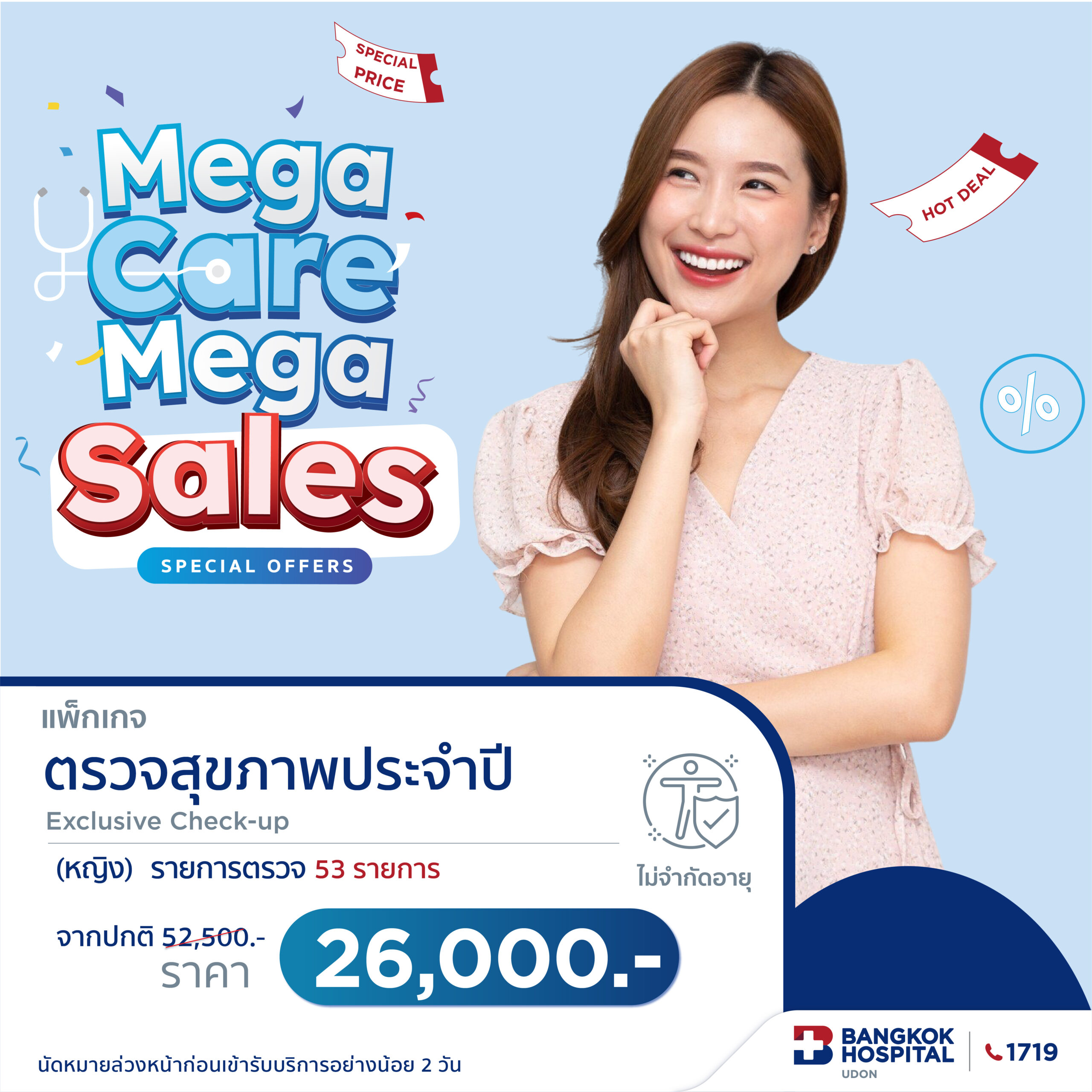 Health Check Up Exclusive Programs for Female