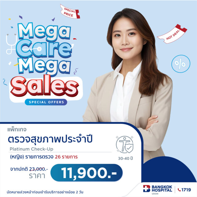 Health Check Up Platinum Program for Female