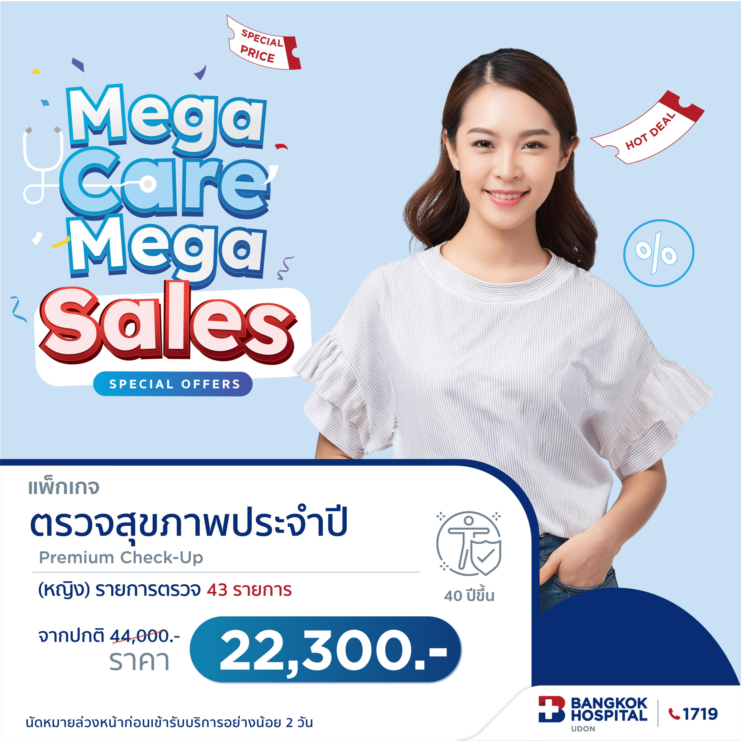 Health Check Up Premium Programs for Female