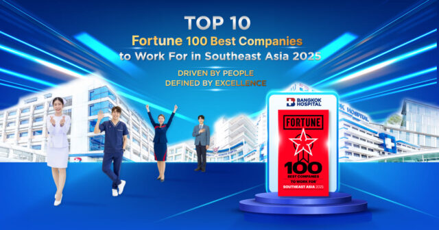 Bangkok Hospital Becomes the First Hospital in Thailand to Enter Fortune’s Top 10 in the “Fortune 100 Best Companies to Work for Southeast Asia 2025". Image