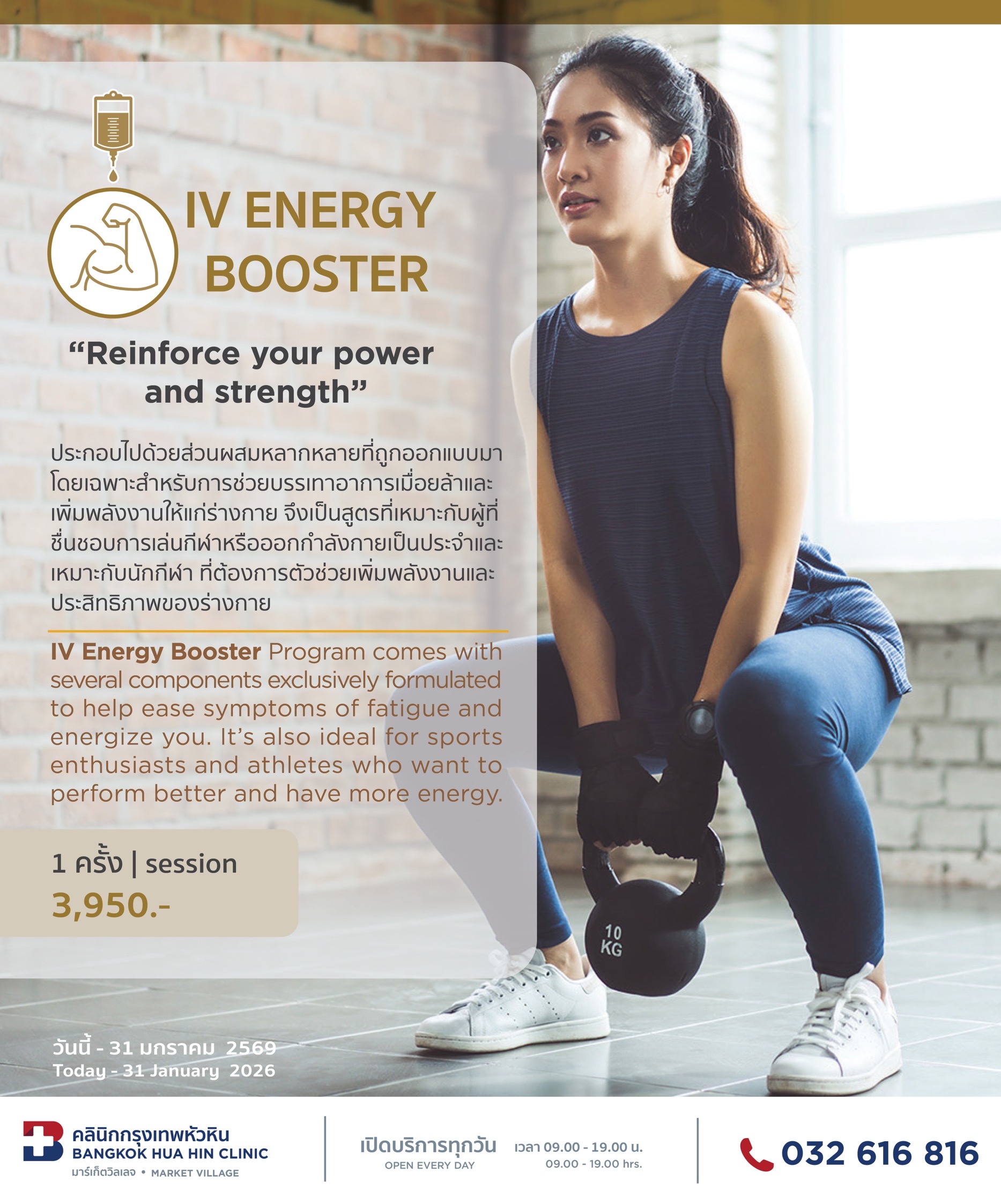 IV ENERGIE-BOOSTER