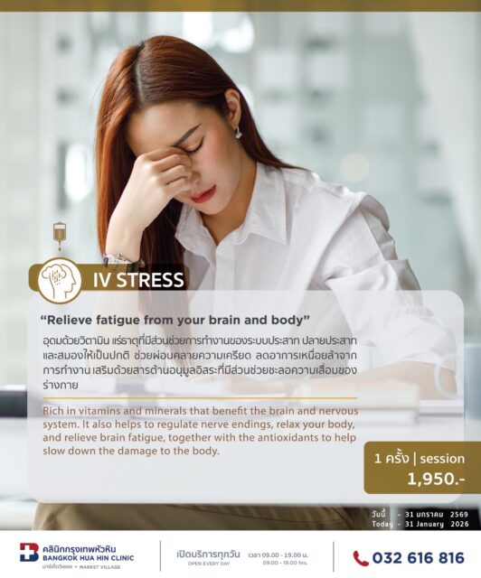 Package: IV STRESS