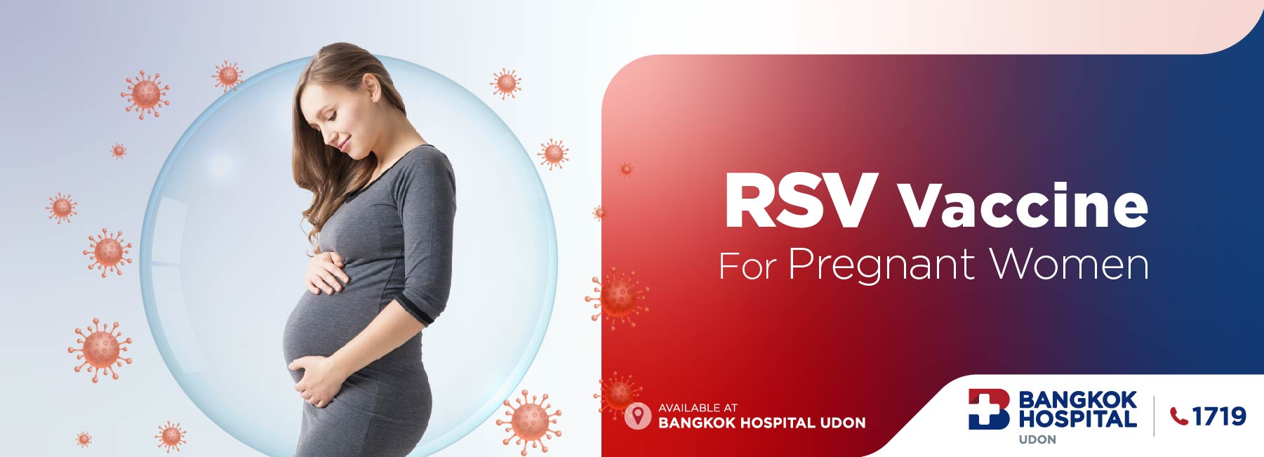 孕妇用RSV疫苗