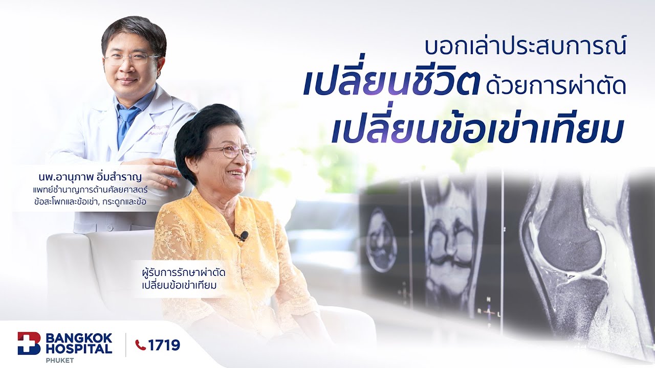 Doctor article image