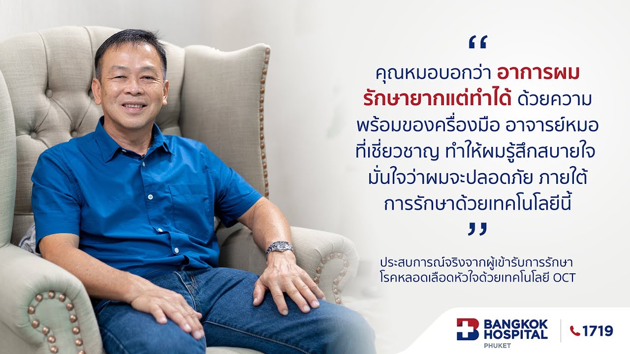 Doctor article image