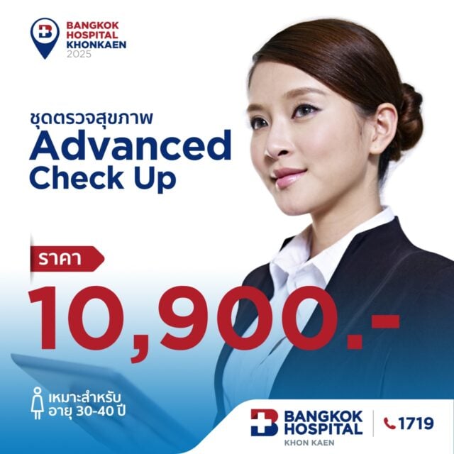Advanced-Check- up (Female)