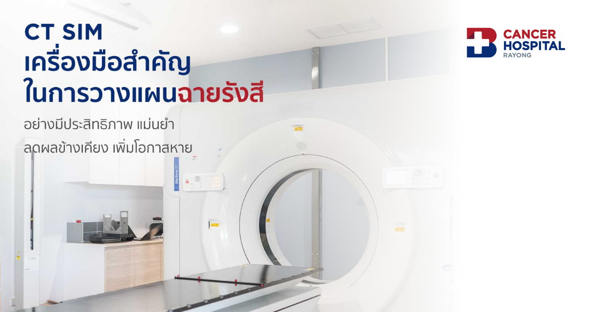 CT SIMULATOR (Computed Tomography Simulator for Radiation Therapy Planning)