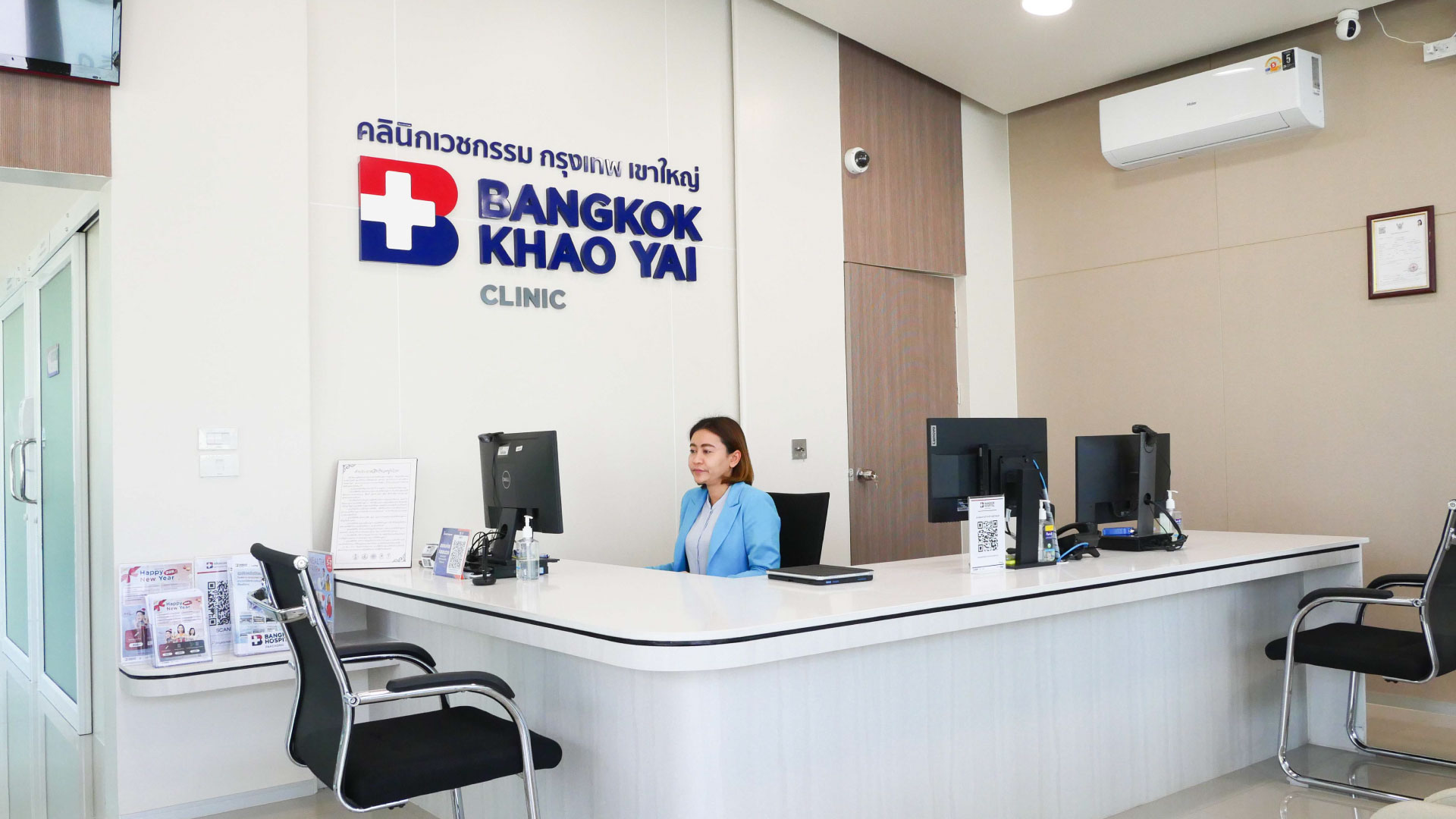 บริการ background