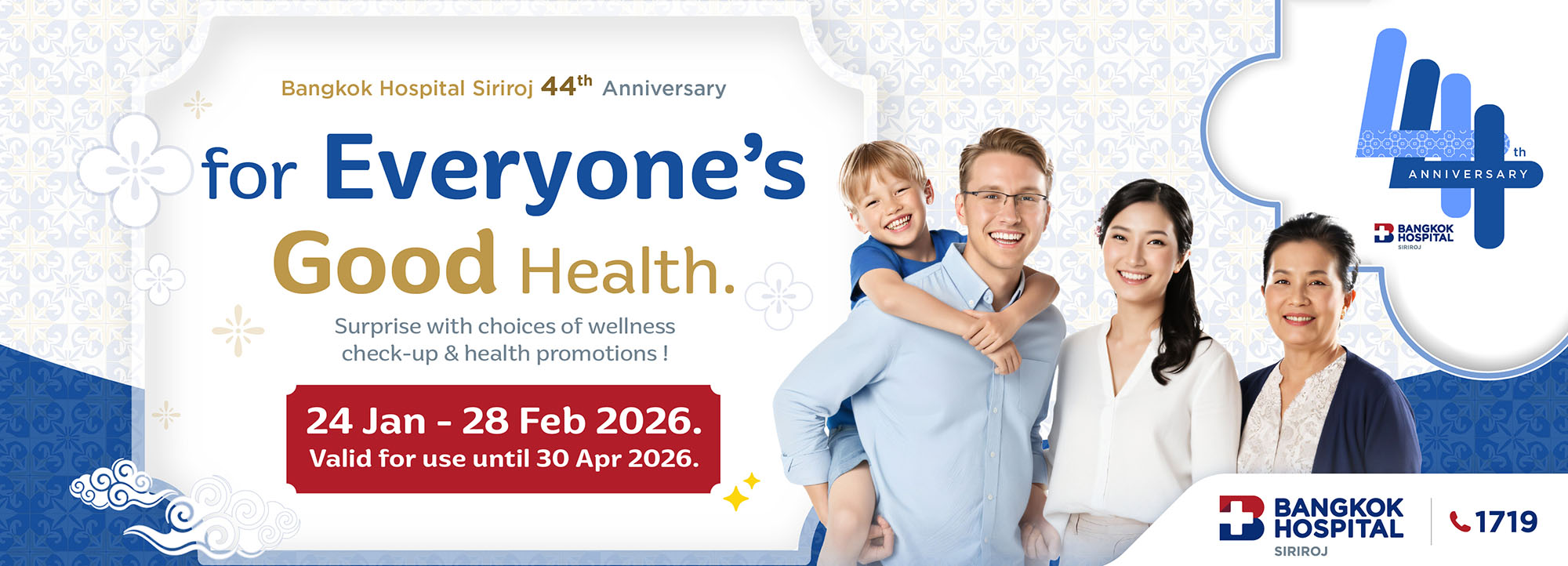 Bangkok Hospital Siriroj 44th Anniversary<br />
for Everyone’s Good Health.-poster