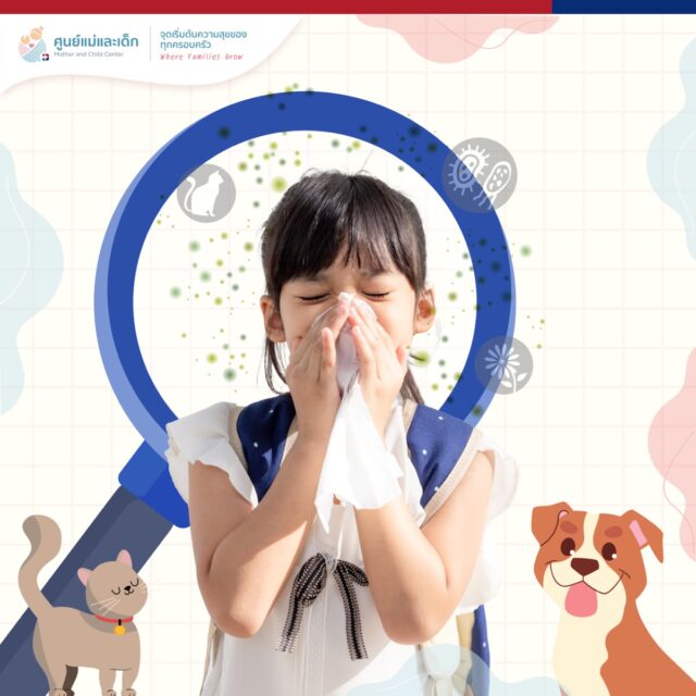 Blood Test: Aero & Food Allergen