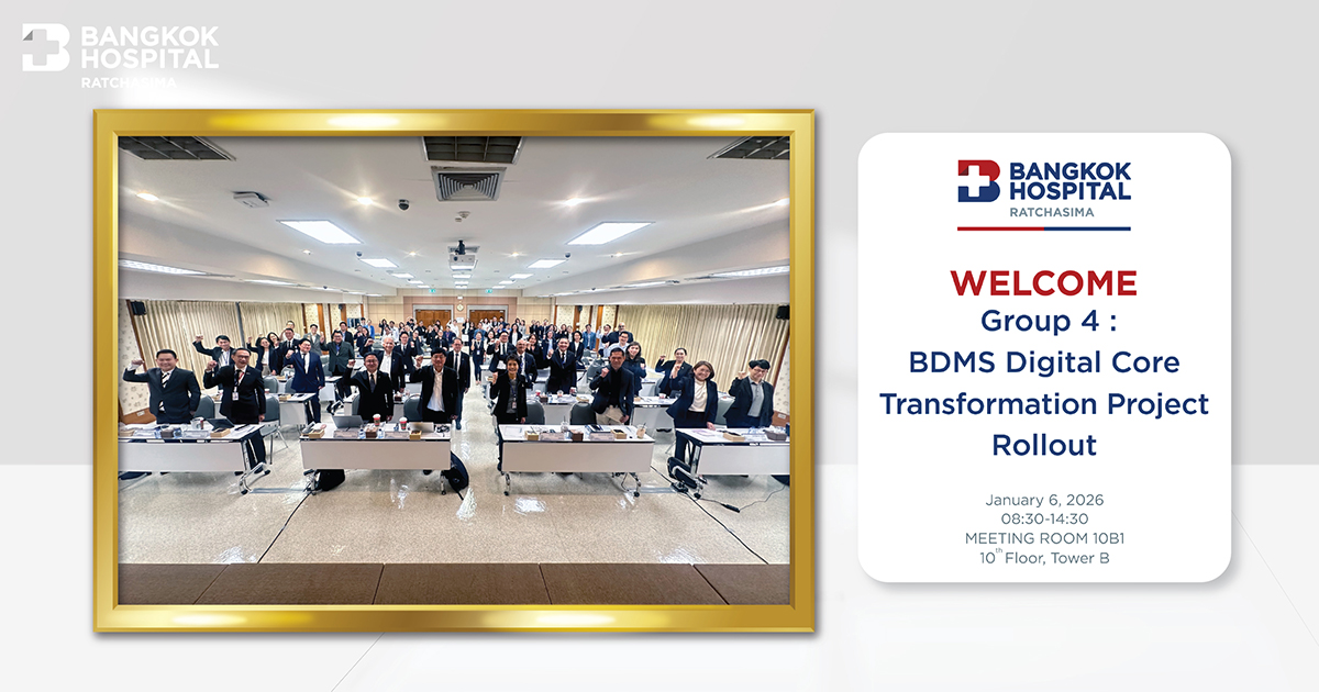 Group 4: BDMS Digital Core Transformation Project | โรงพยาบาลกรุงเทพราชสีมา