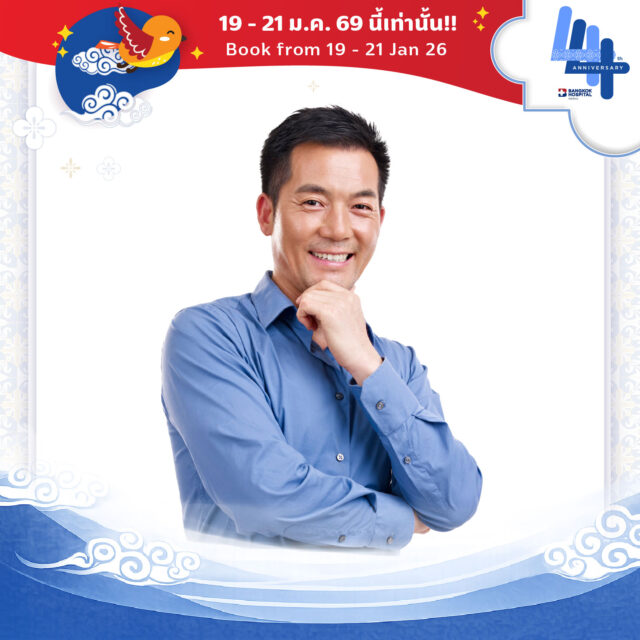 Early Bird ชุดตรวจสุขภาพ Balance สำหรับผู้ชาย