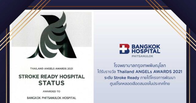 Bangkok Hospital Phitsanulok Receives Thailand ANGELs Award 2021 at Stroke Ready Level