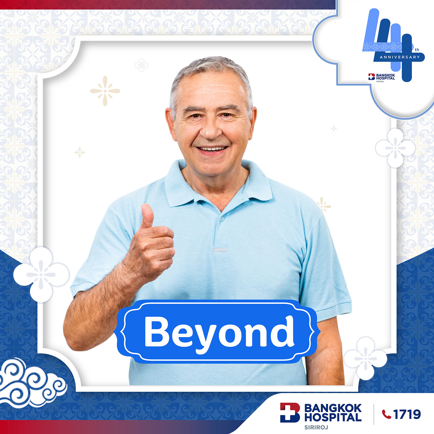 Beyond Health Check up for Male