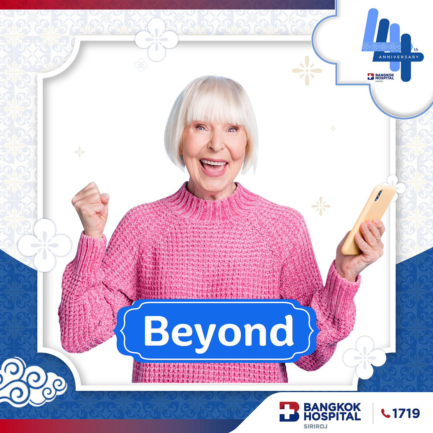  Beyond Health Check up for Female