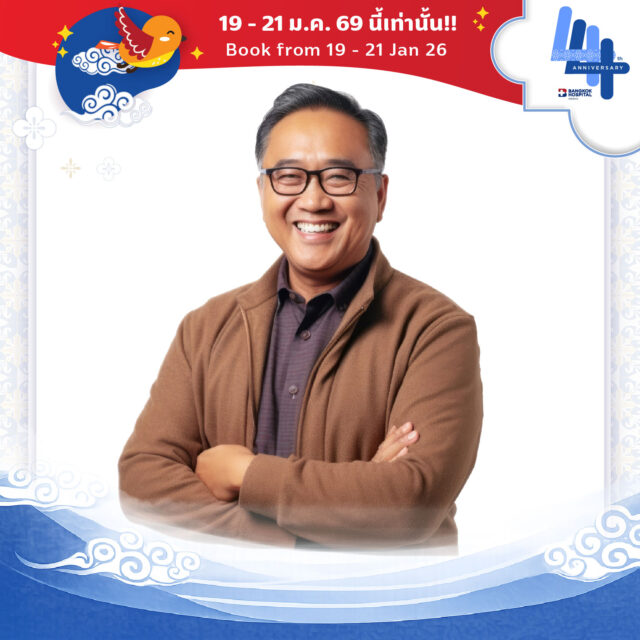 Early Bird - แพ็กเกจตรวจสุขภาพ Beyond สำหรับผู้ชาย