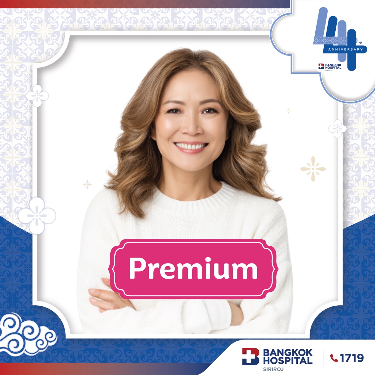 โปรแกรมตรวจคัดกรองมะเร็งเชิงรุก สำหรับผู้หญิง(Premium)