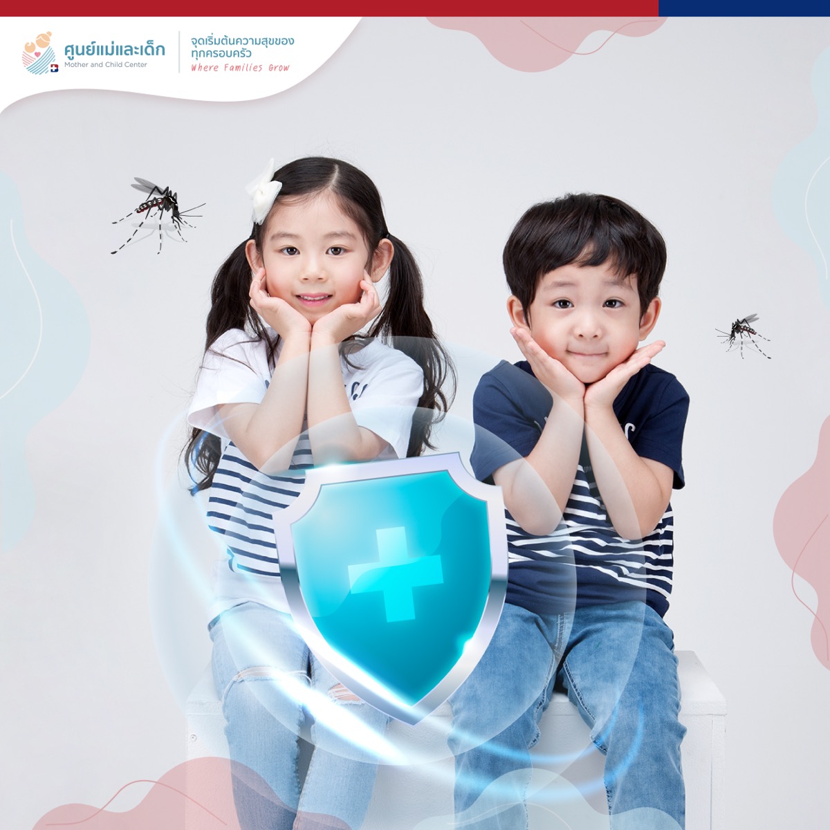 วัคซีนป้องกันไข้เลือดออก