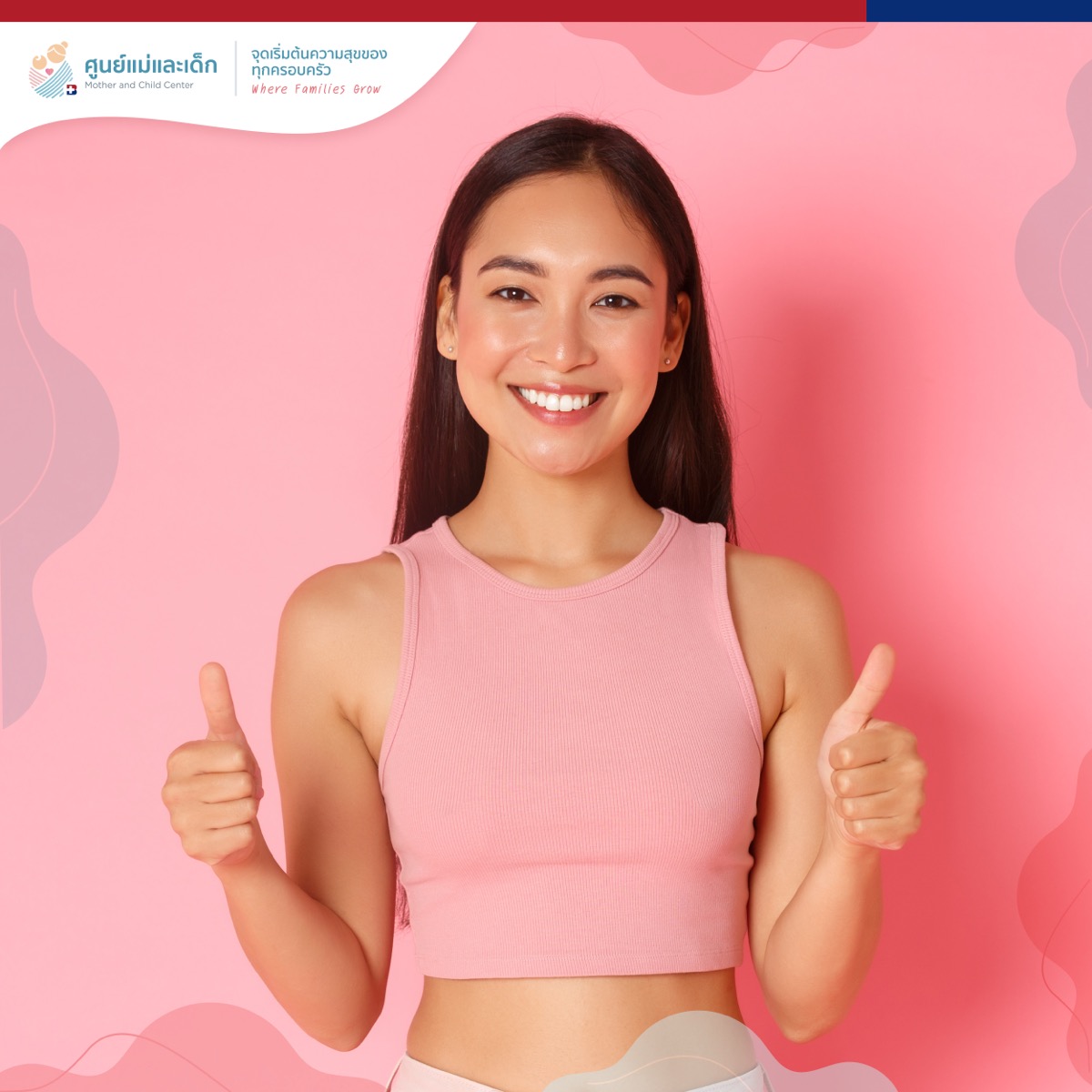 HPV Gardasil Vaccine