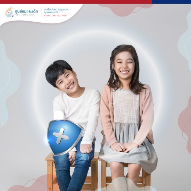 แพ็กเกจวัคซีนมะเร็งปากมดลูก 9 สายพันธุ์