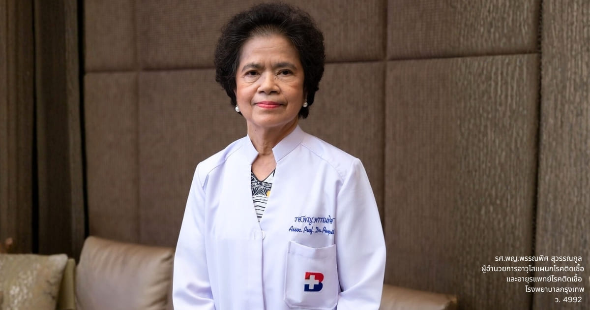 Virus Nipah (Nipah Virus)