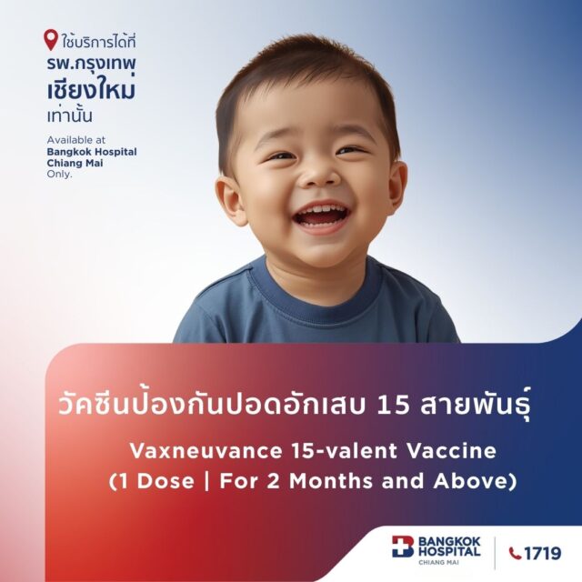 Vaxneuvance 15-valent Vaccine  (1 Dose | For 2 Months and Above)