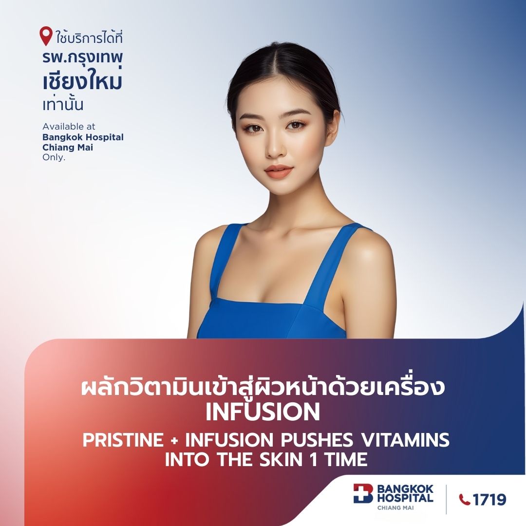 Pristine + Infusion pushes vitamins into the skin 1 Time