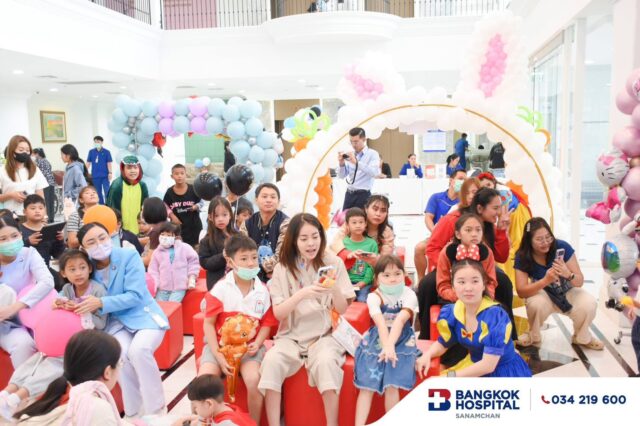กิจกรรมวันเด็กแห่งชาติ Bangkok Hospital Sanamchan